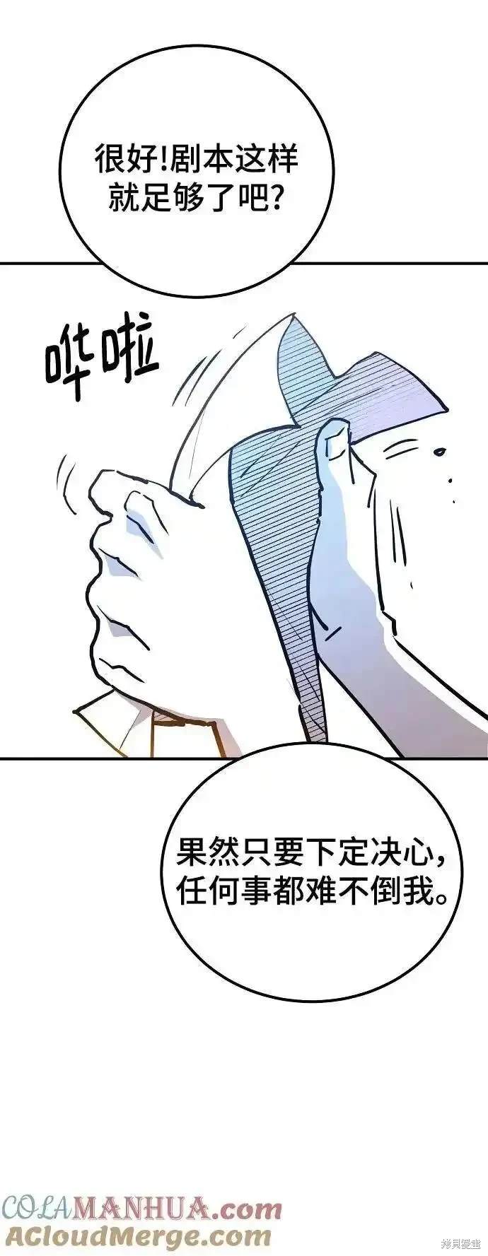 第188话2