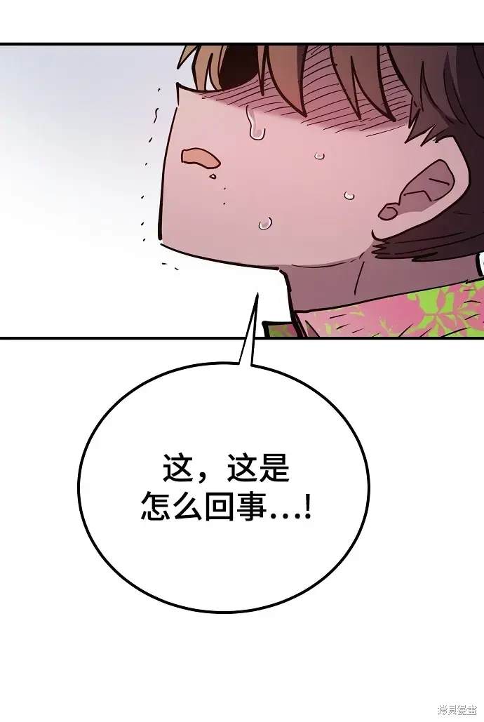 第178话57