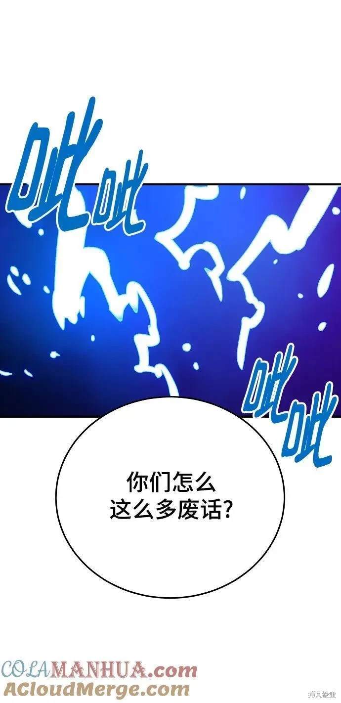 第165话64