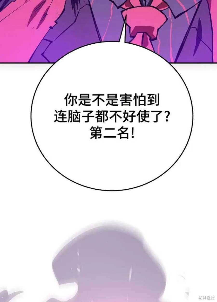 第129话60