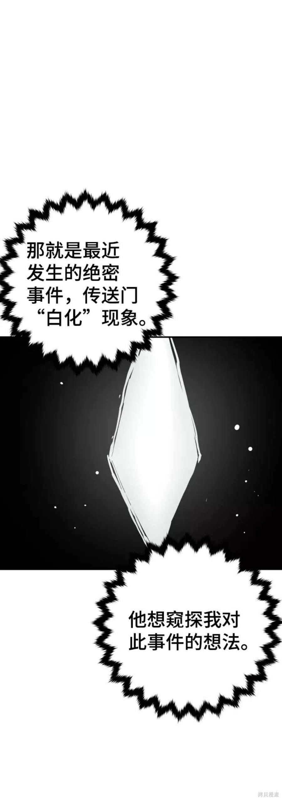 第119话19