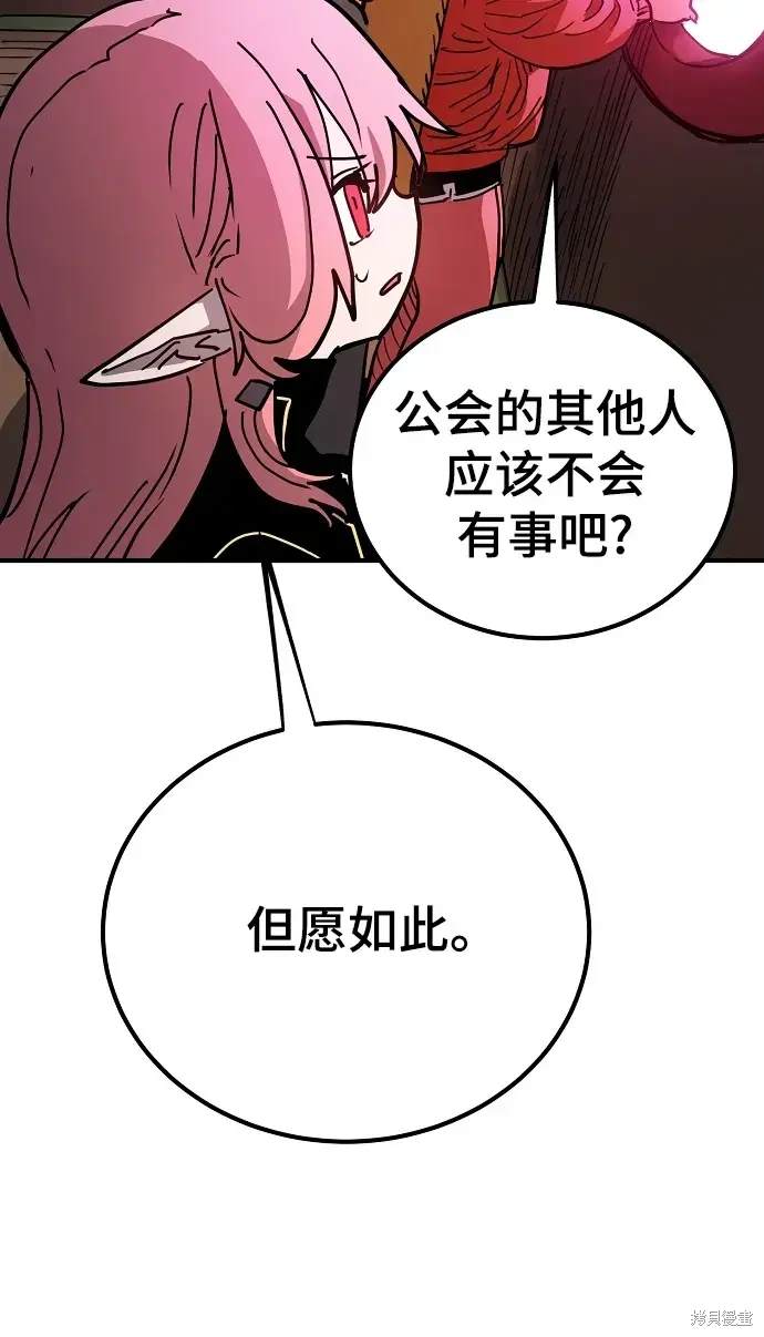 第181话46