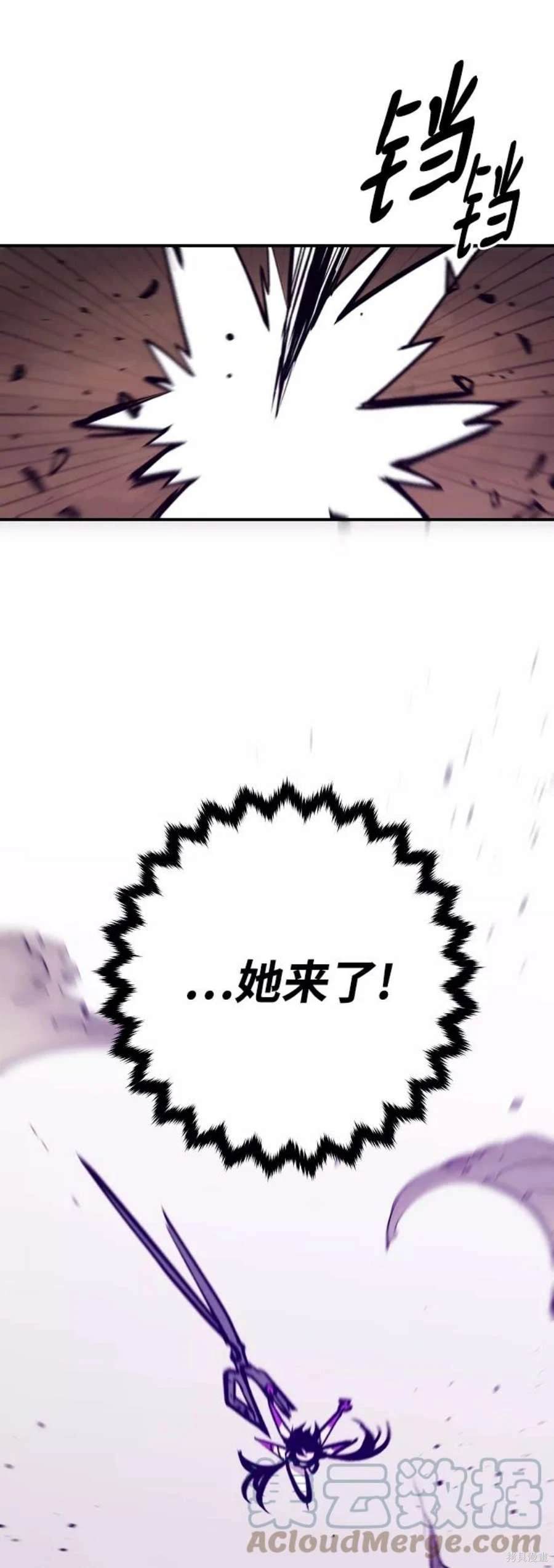 第137话44