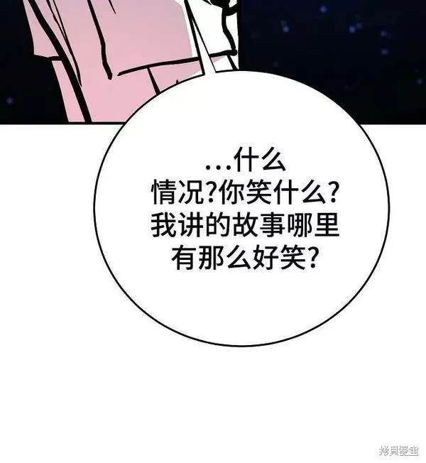 第155话30