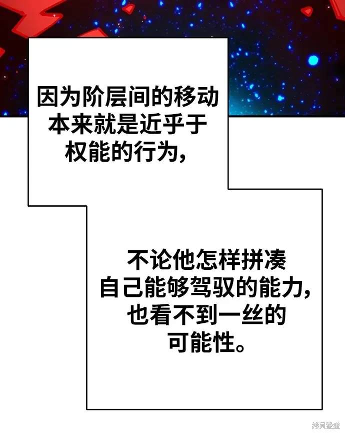 第180话25