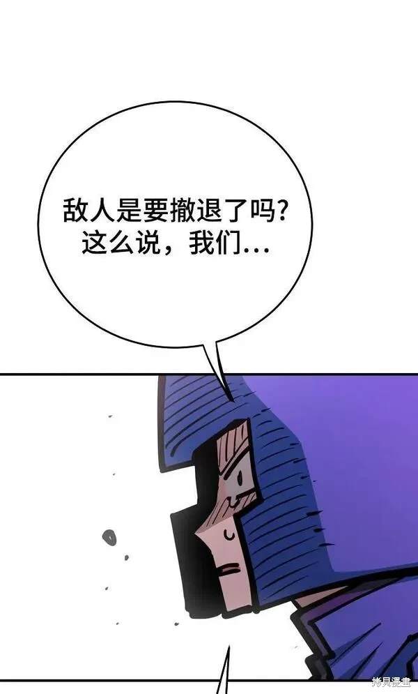 第164话48