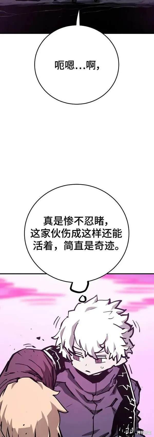 第159话86