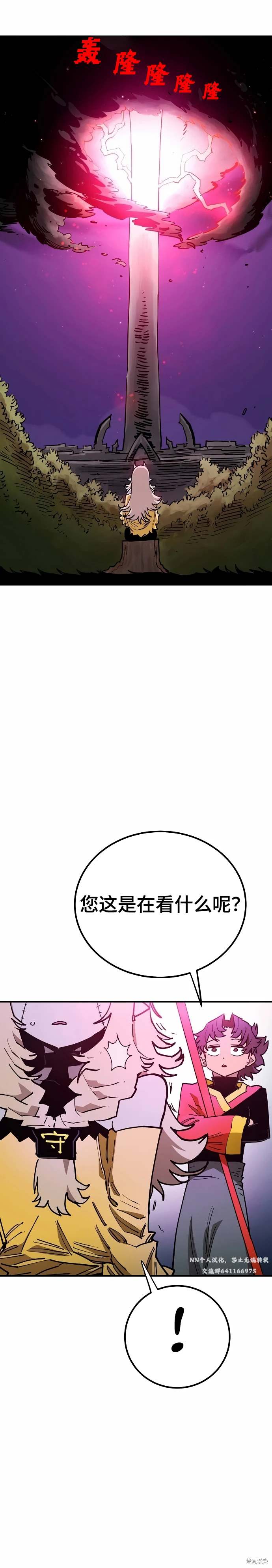 第190话1