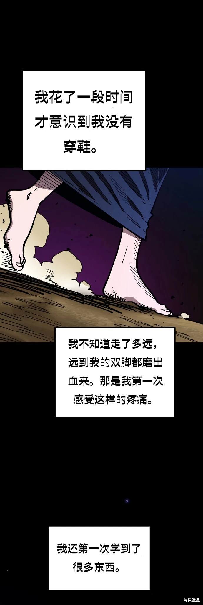 第193话20