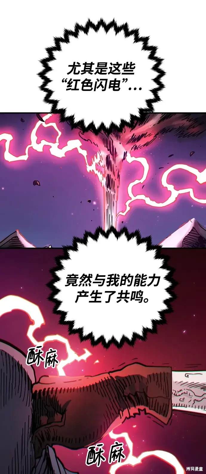 第181话48