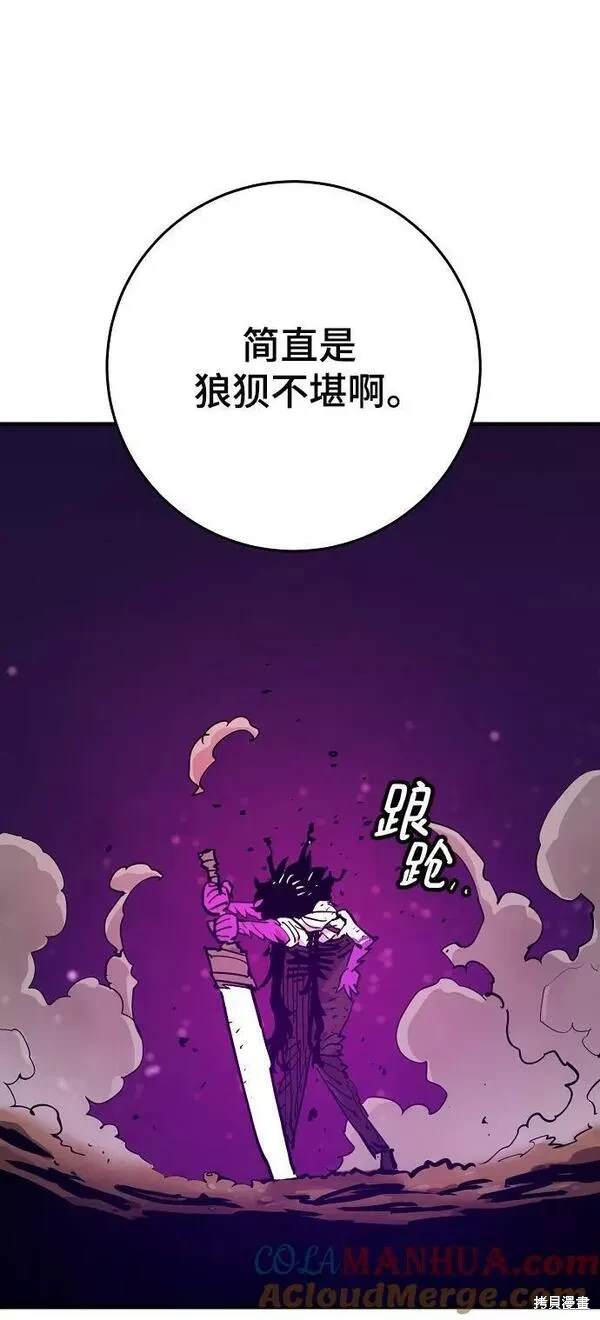 第156话3