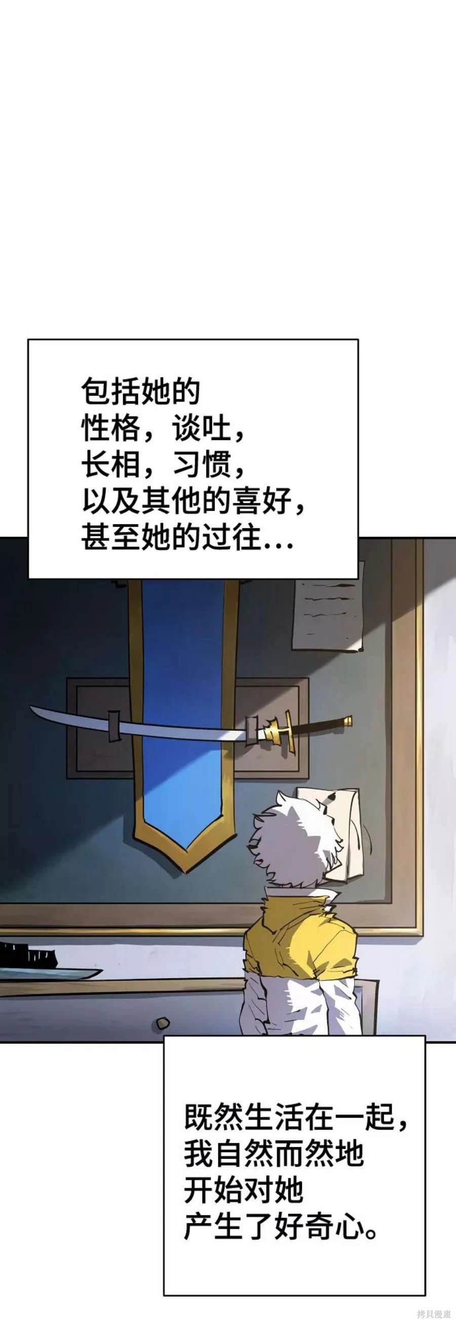 第113话43