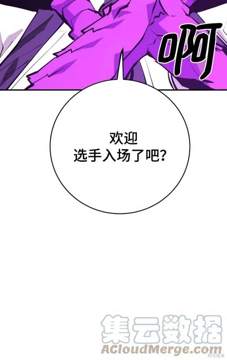 第127话55