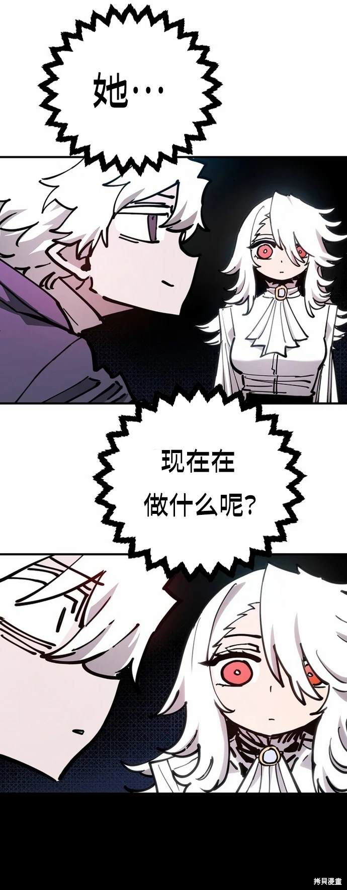 第195话37