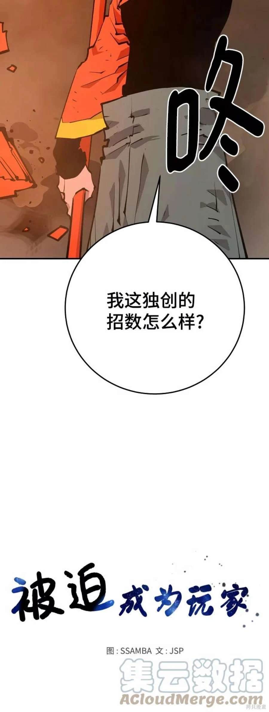 第115话14