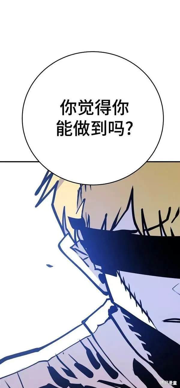 第155话57