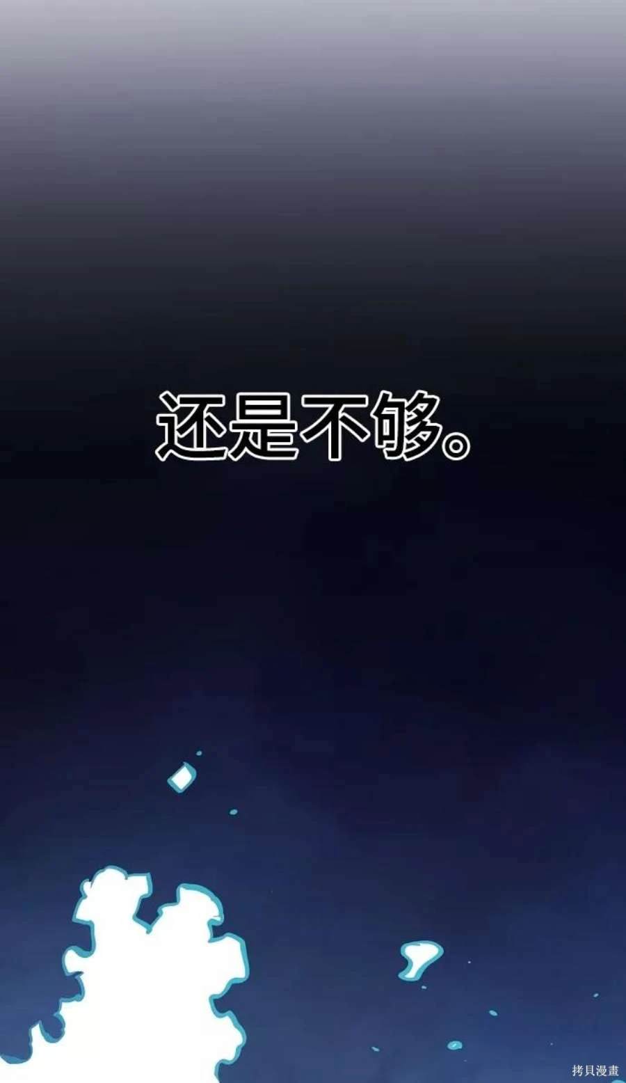 第126话20