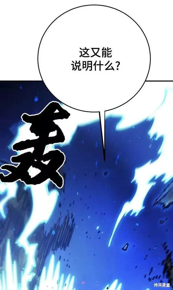 第155话42