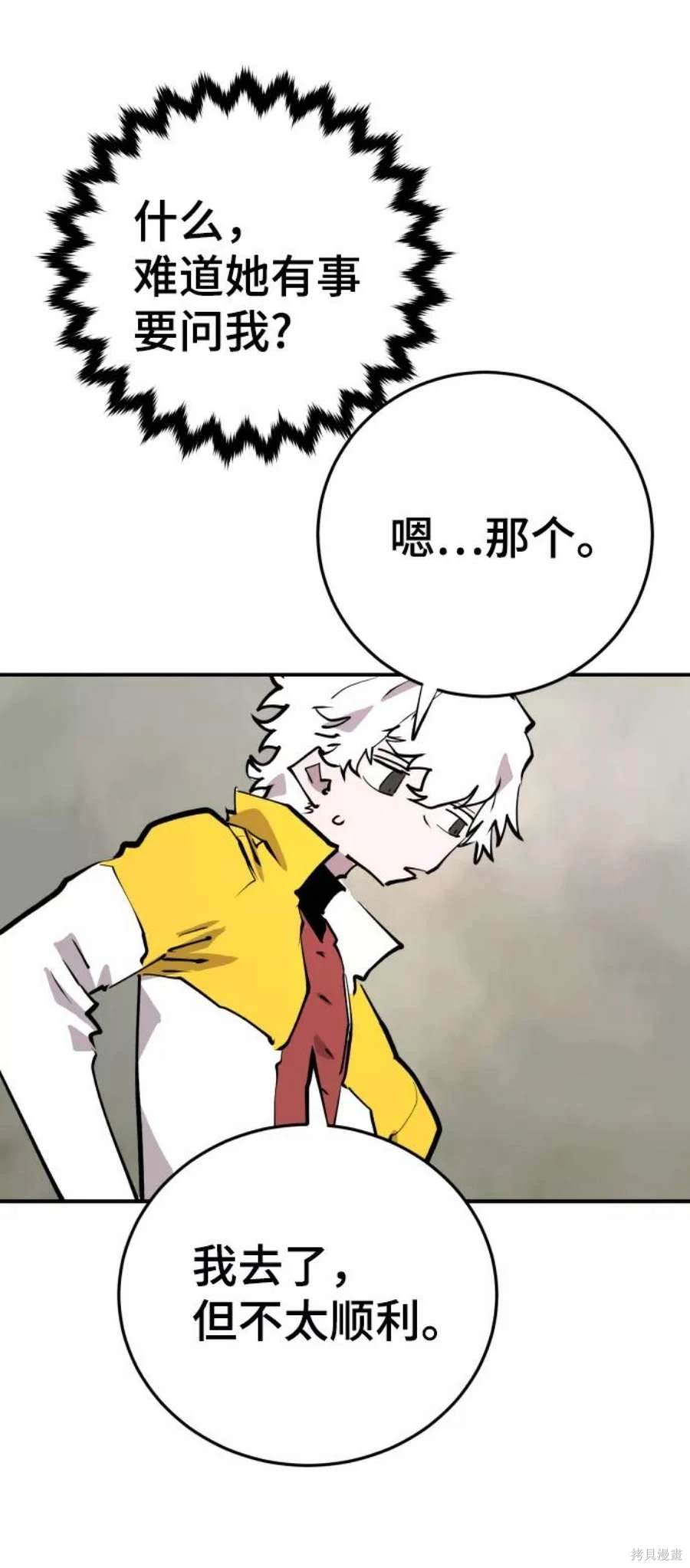 第119话59