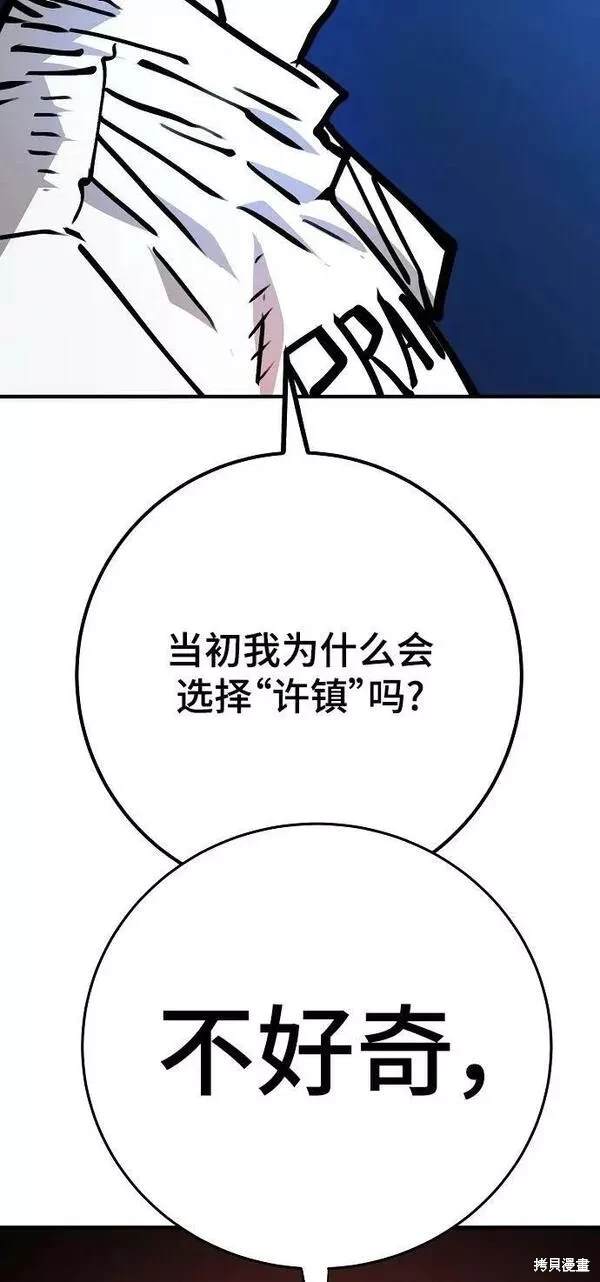 第155话1