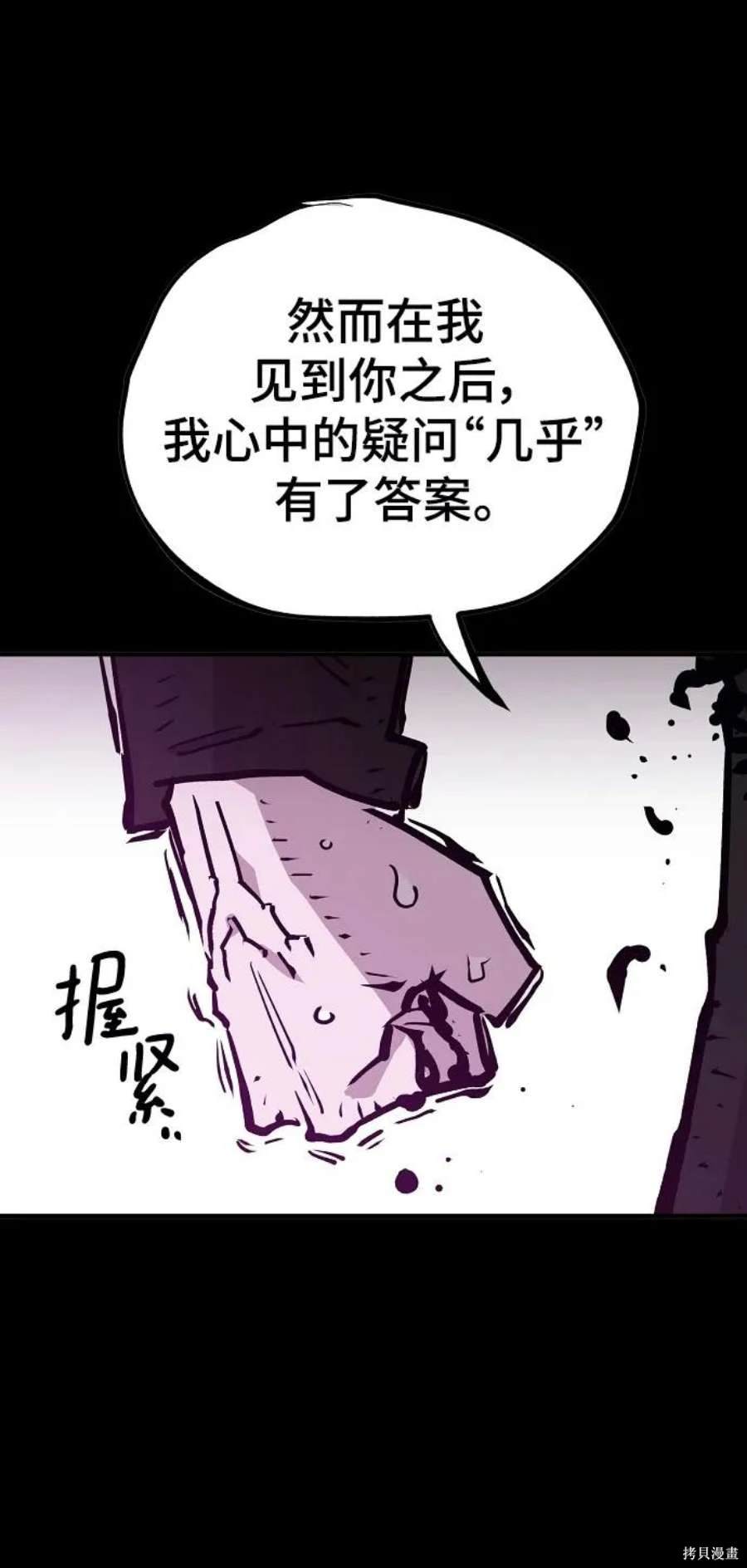 第144话15