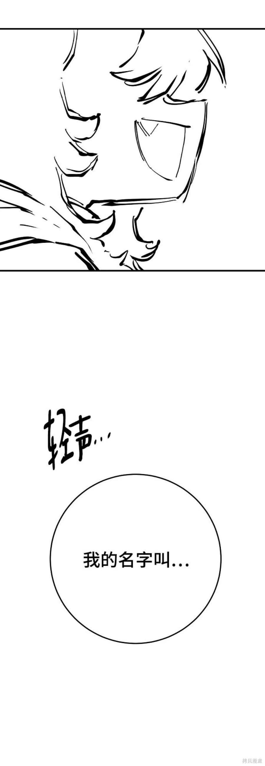 第140话26