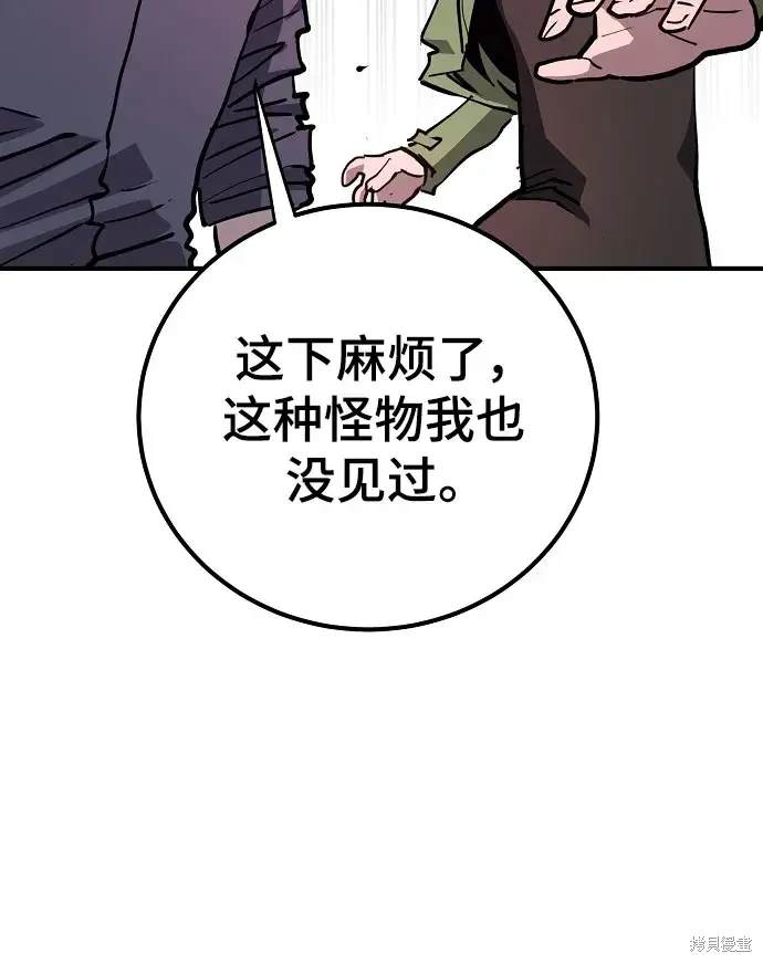 第183话34