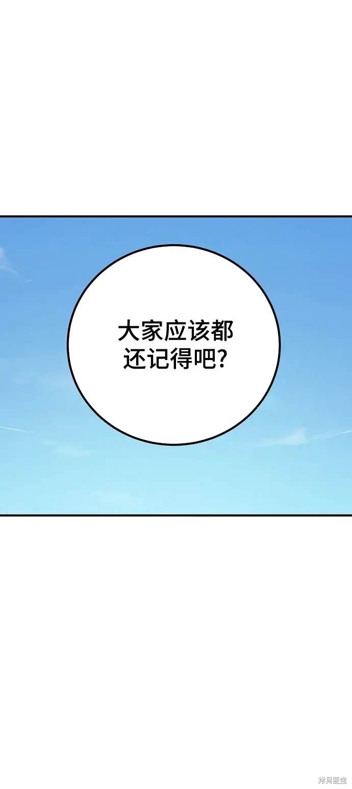 第171话25