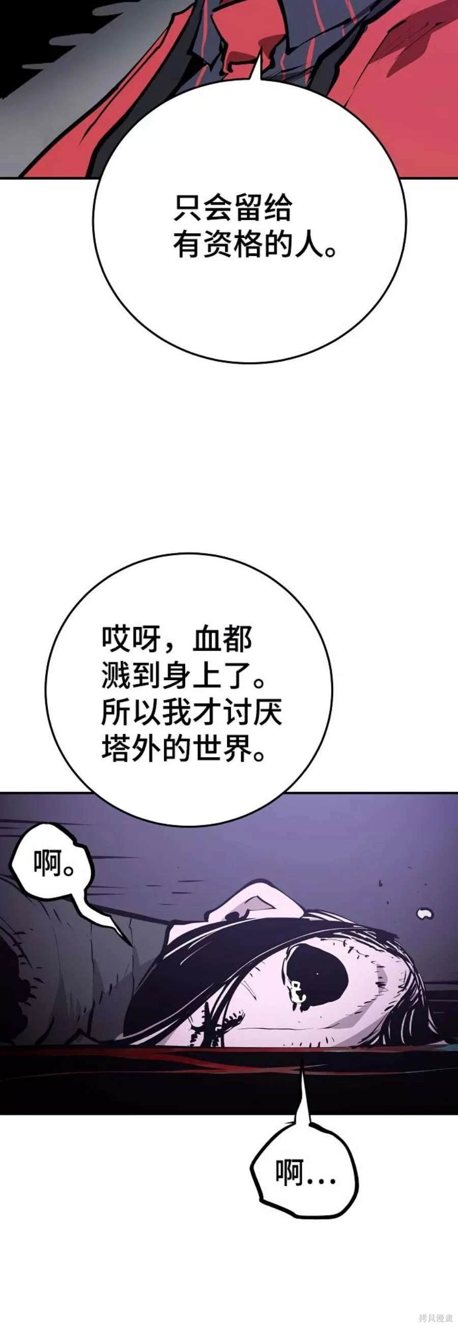 第120话67