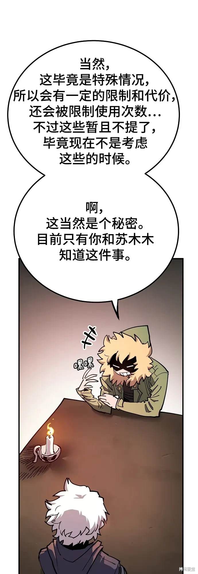 第180话13