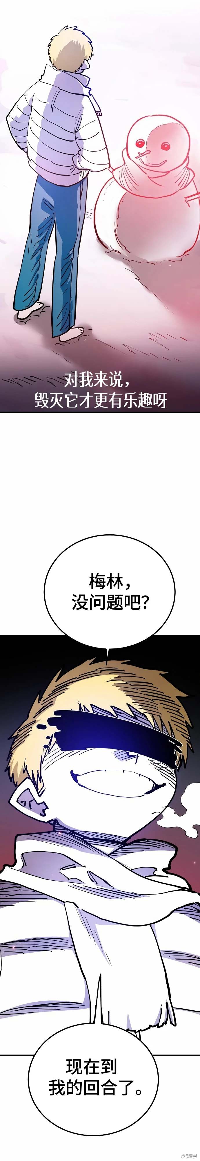 第190话19