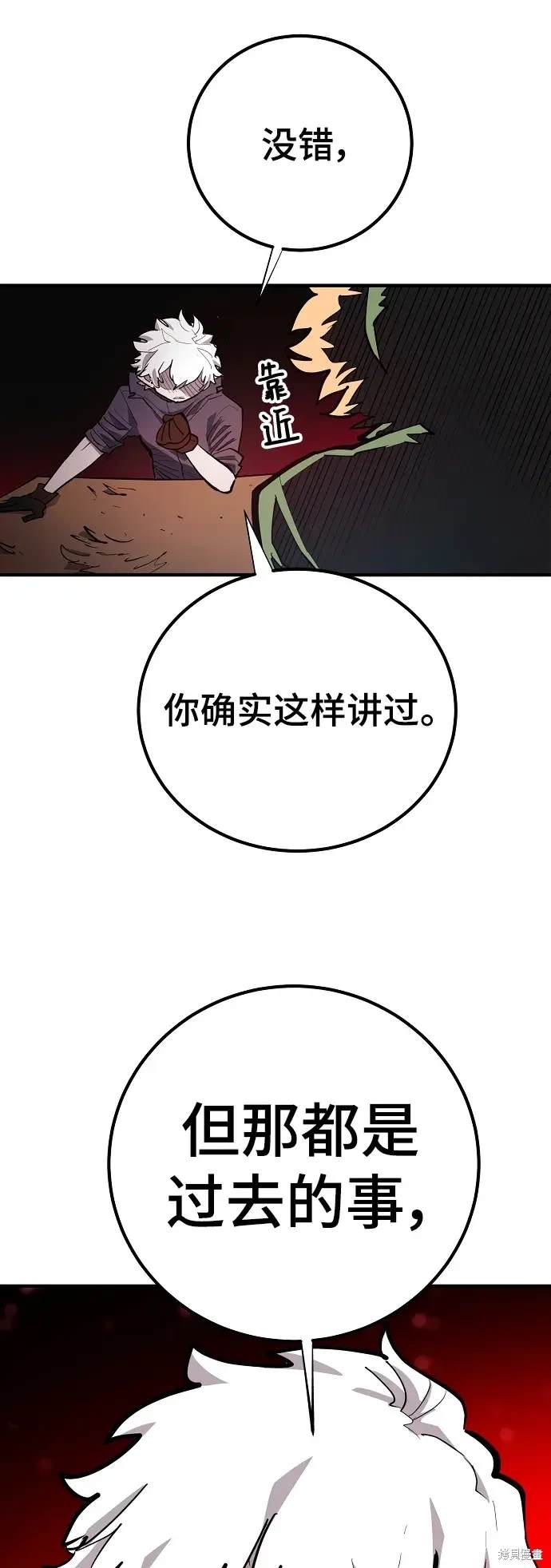 第175话23