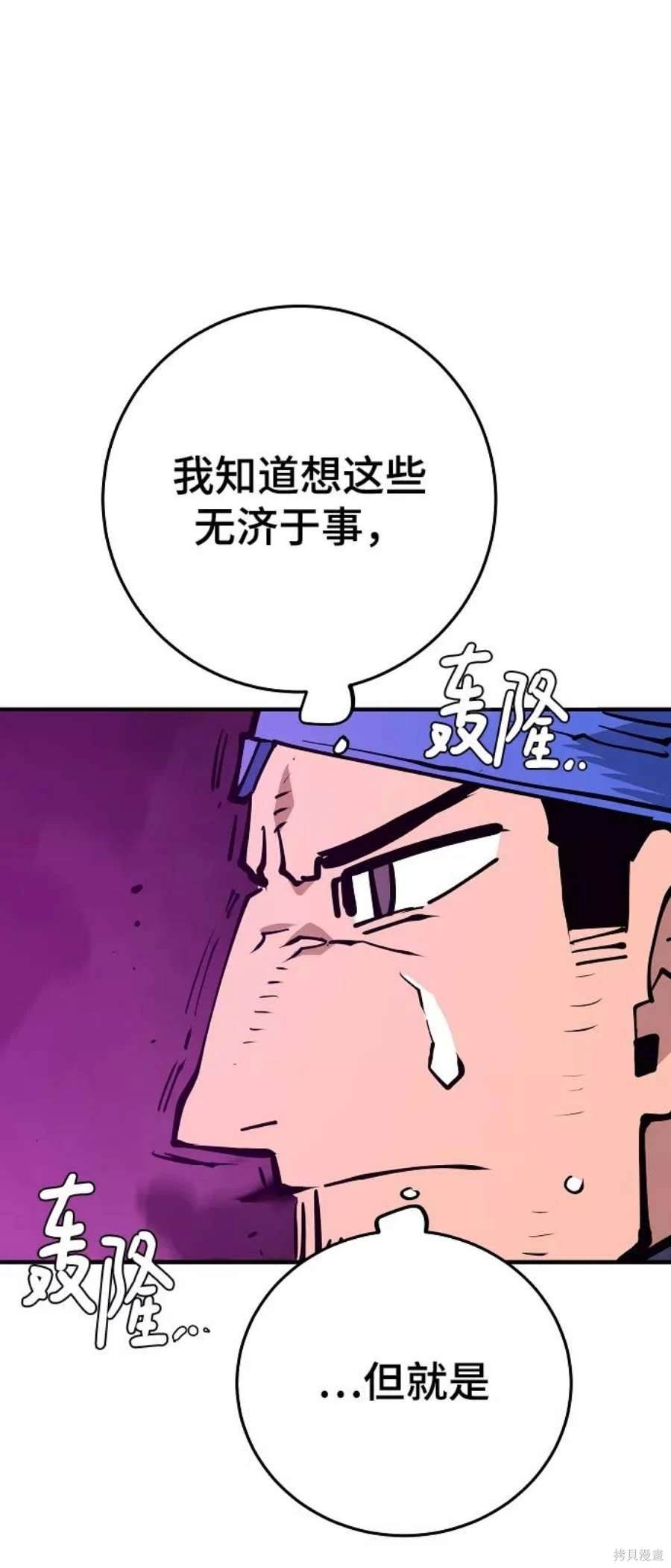 第133话20