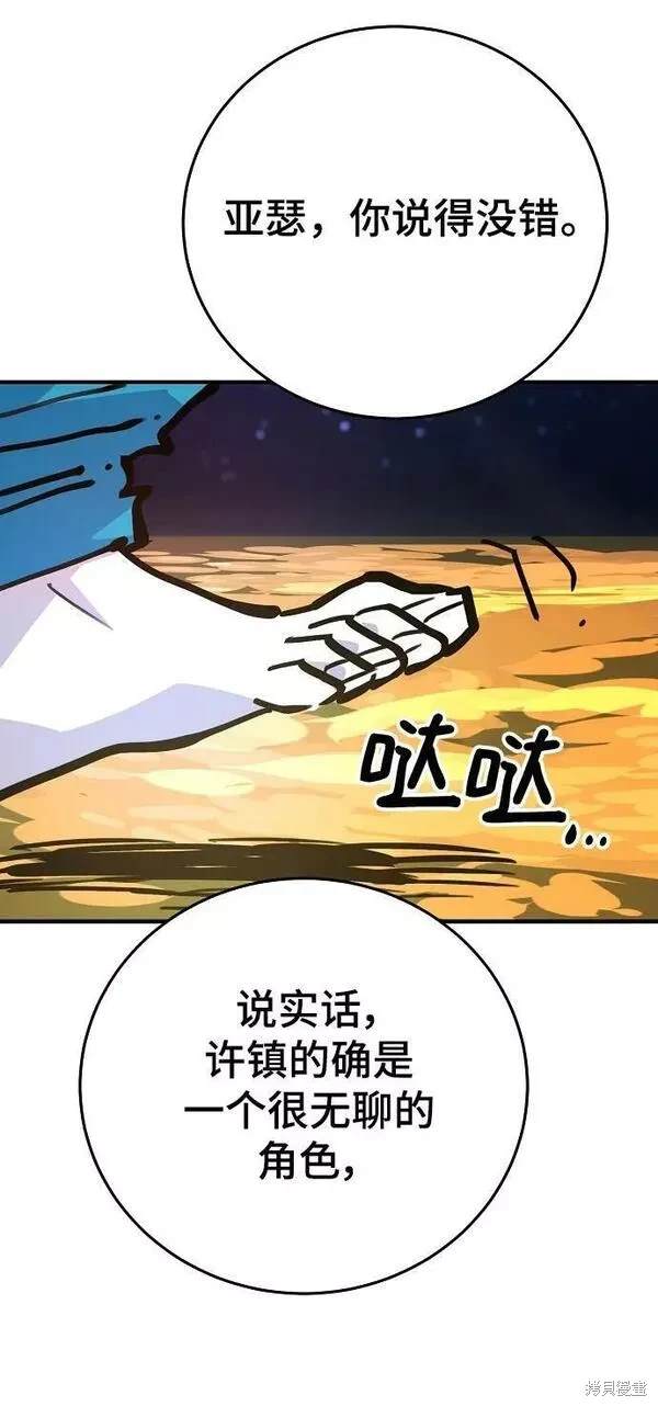 第155话34