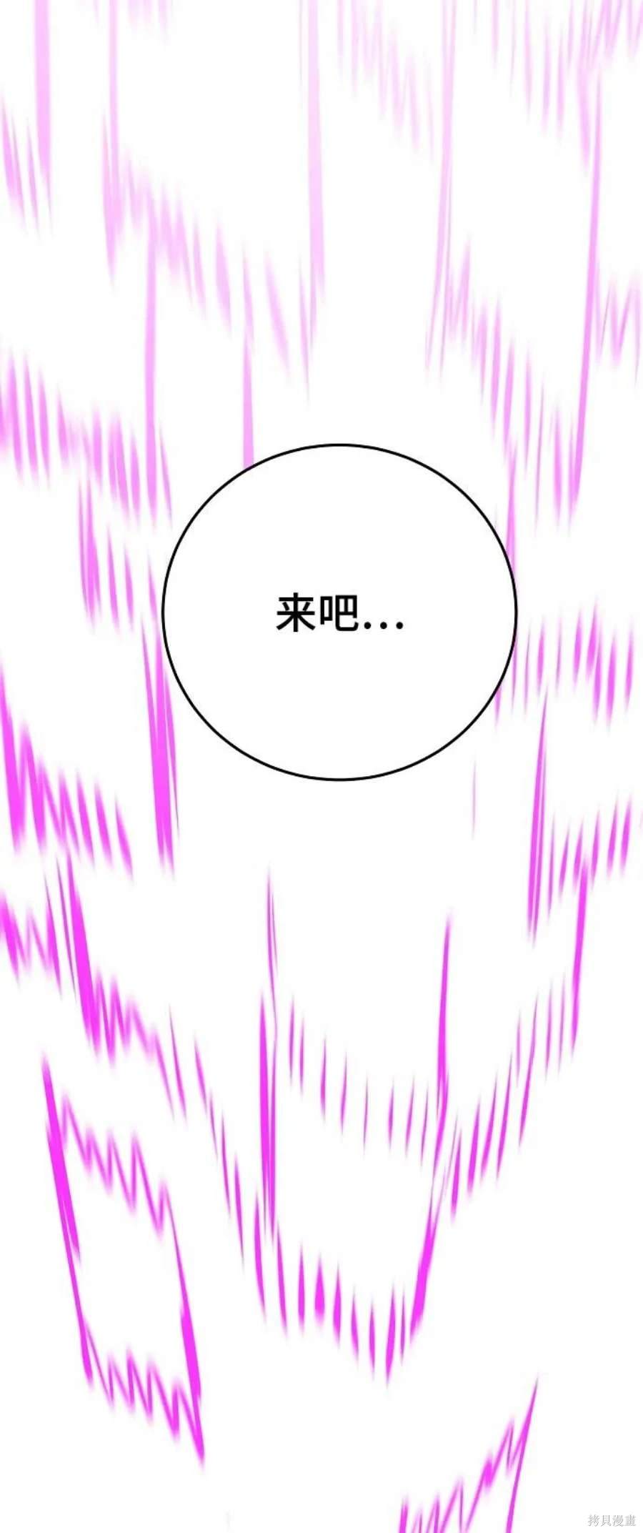 第144话94