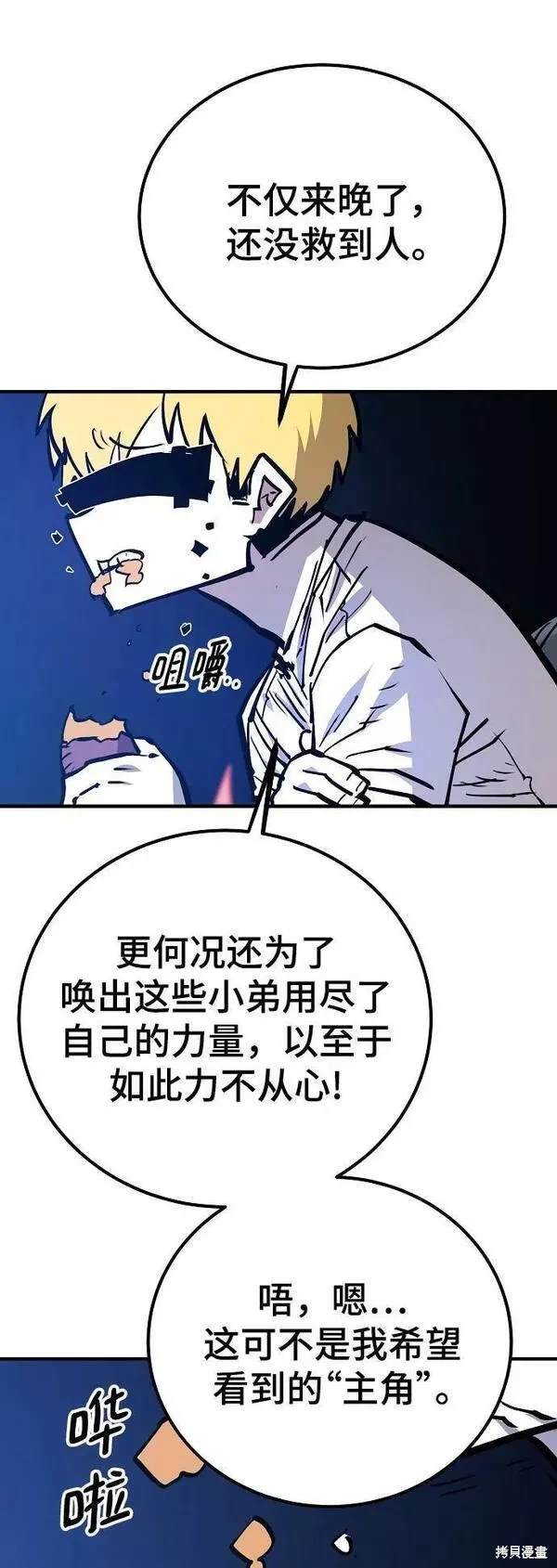 第154话75