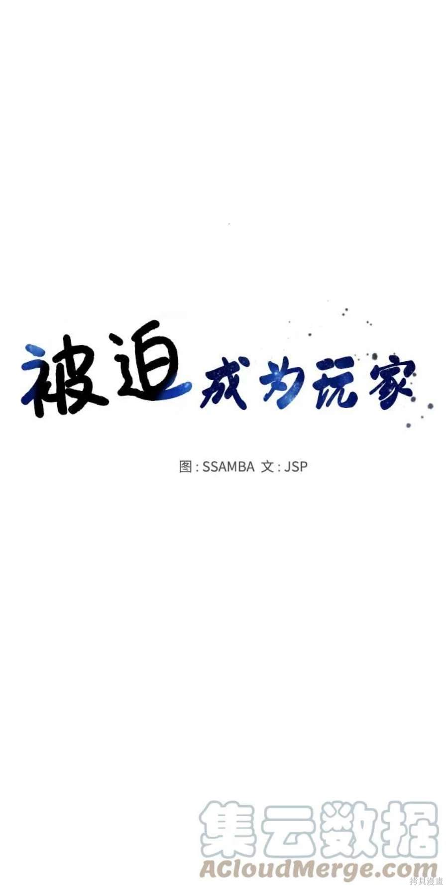 第140话27