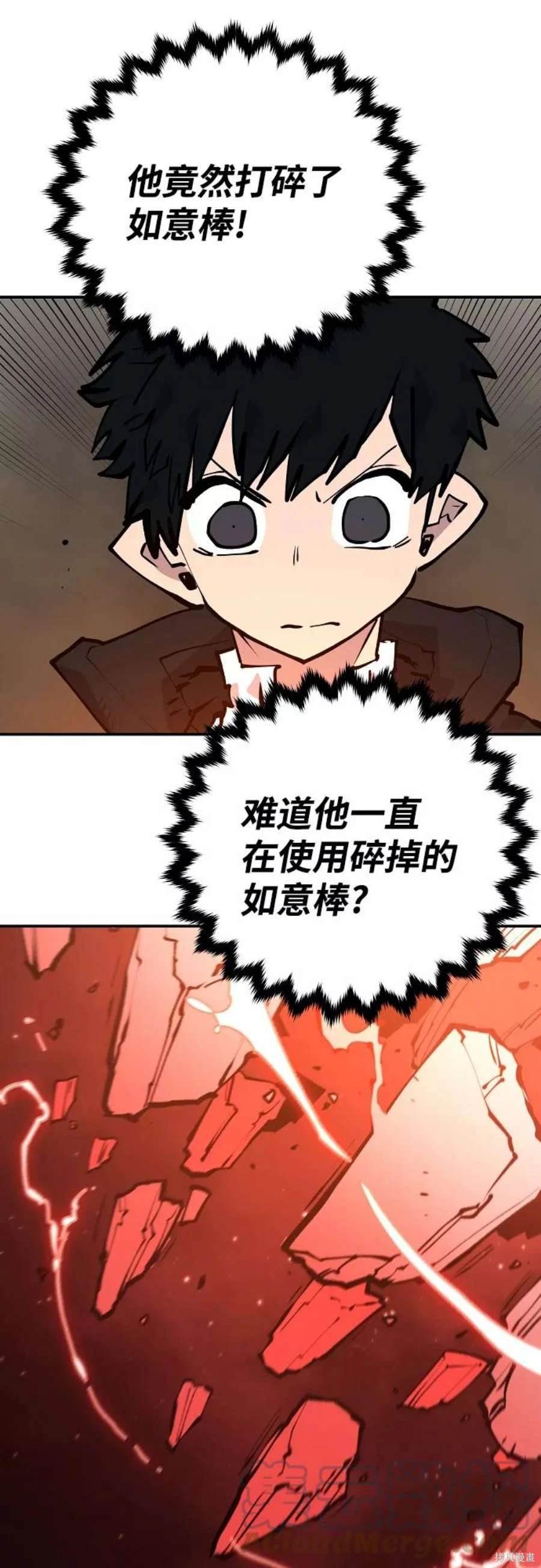 第115话8