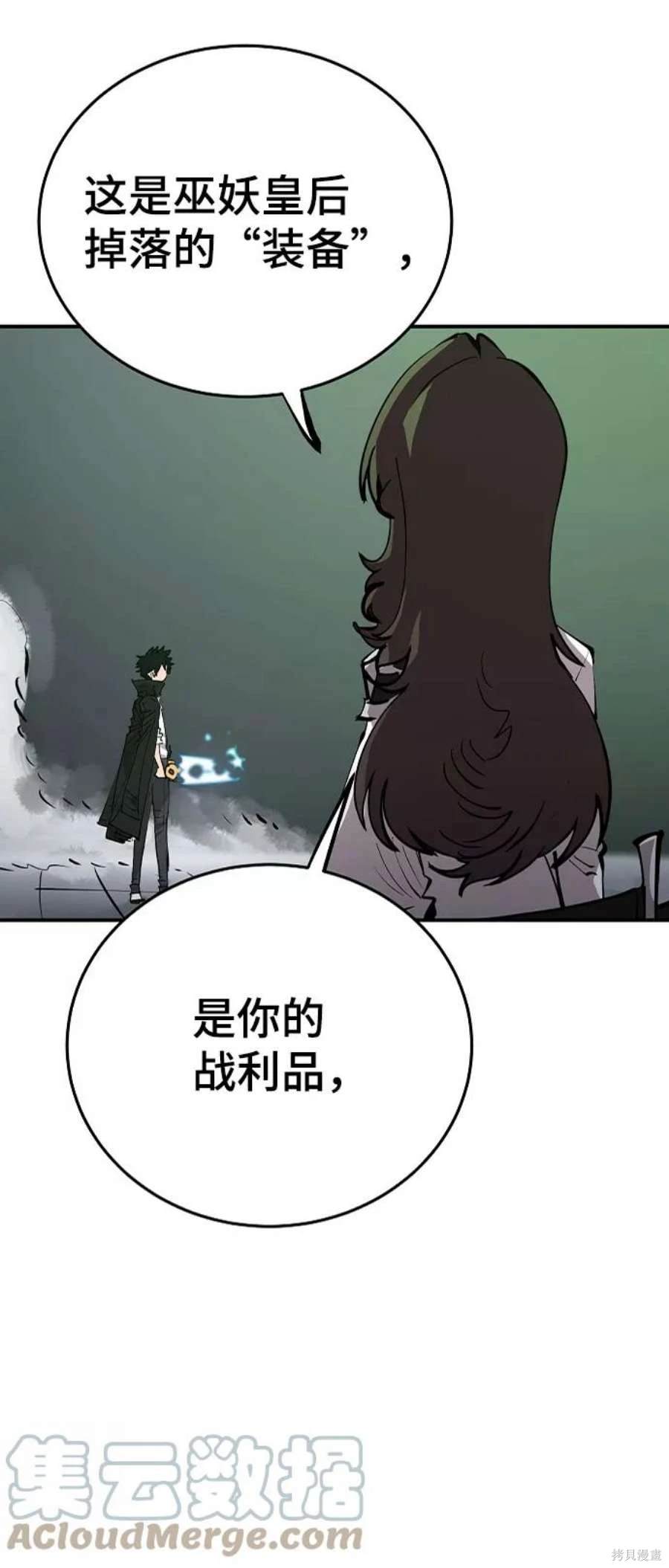 第110话5