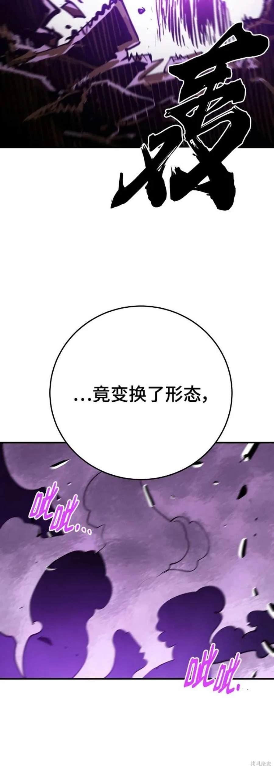 第139话63