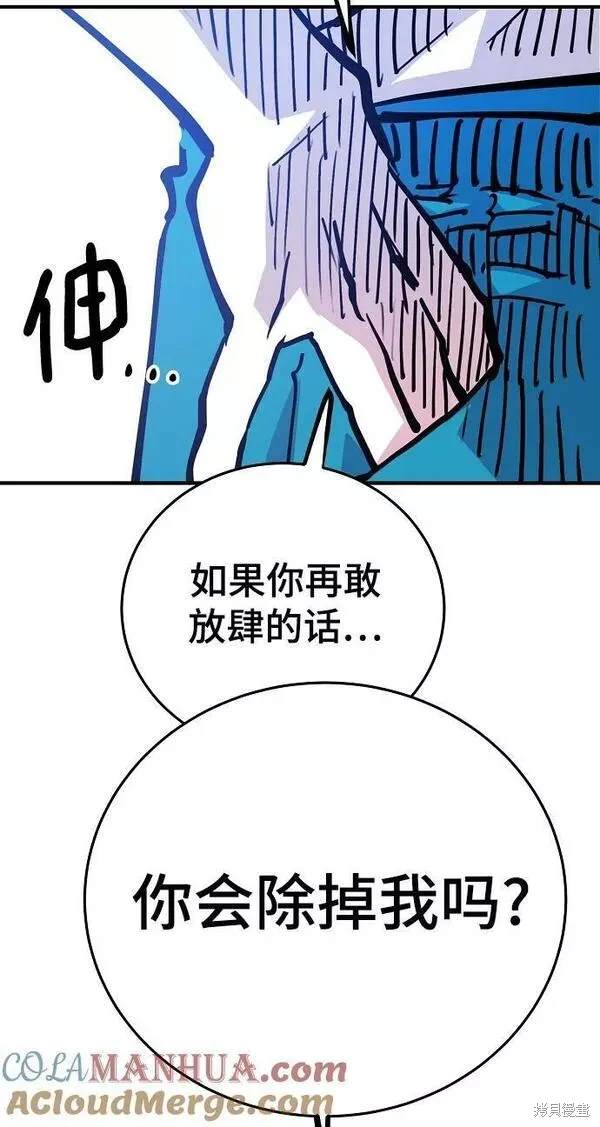 第155话55