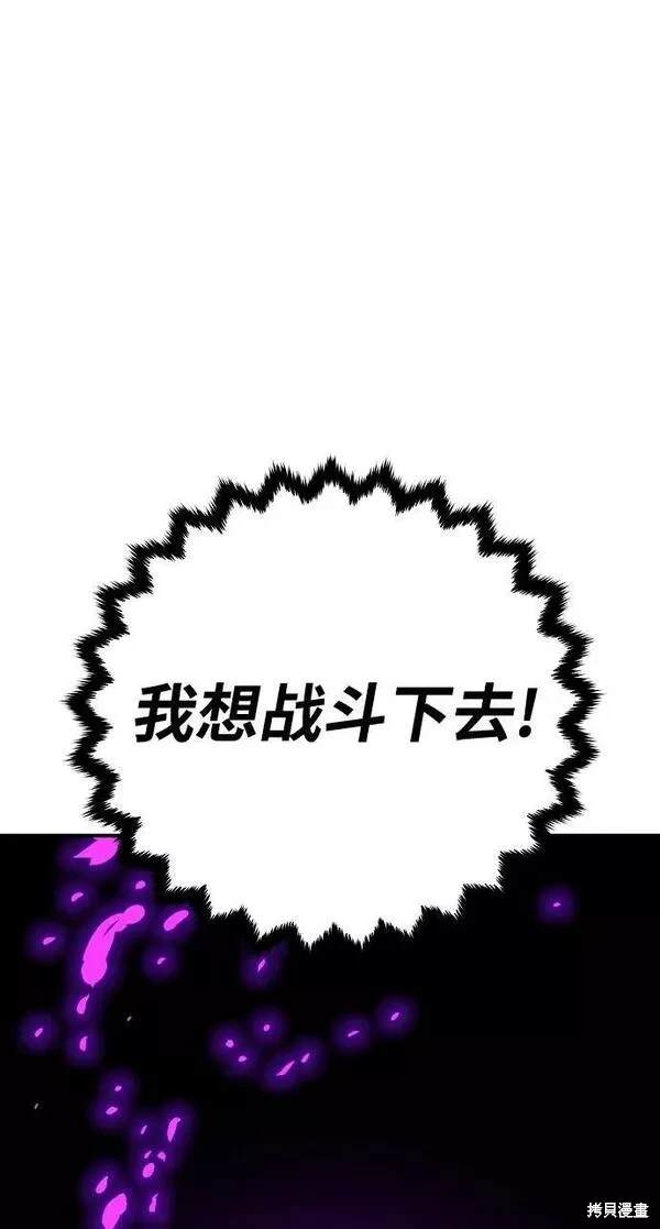 第155话112