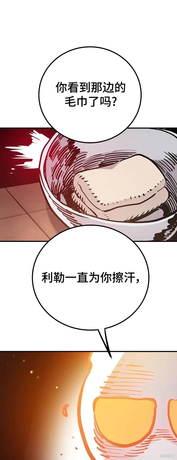 第170话55