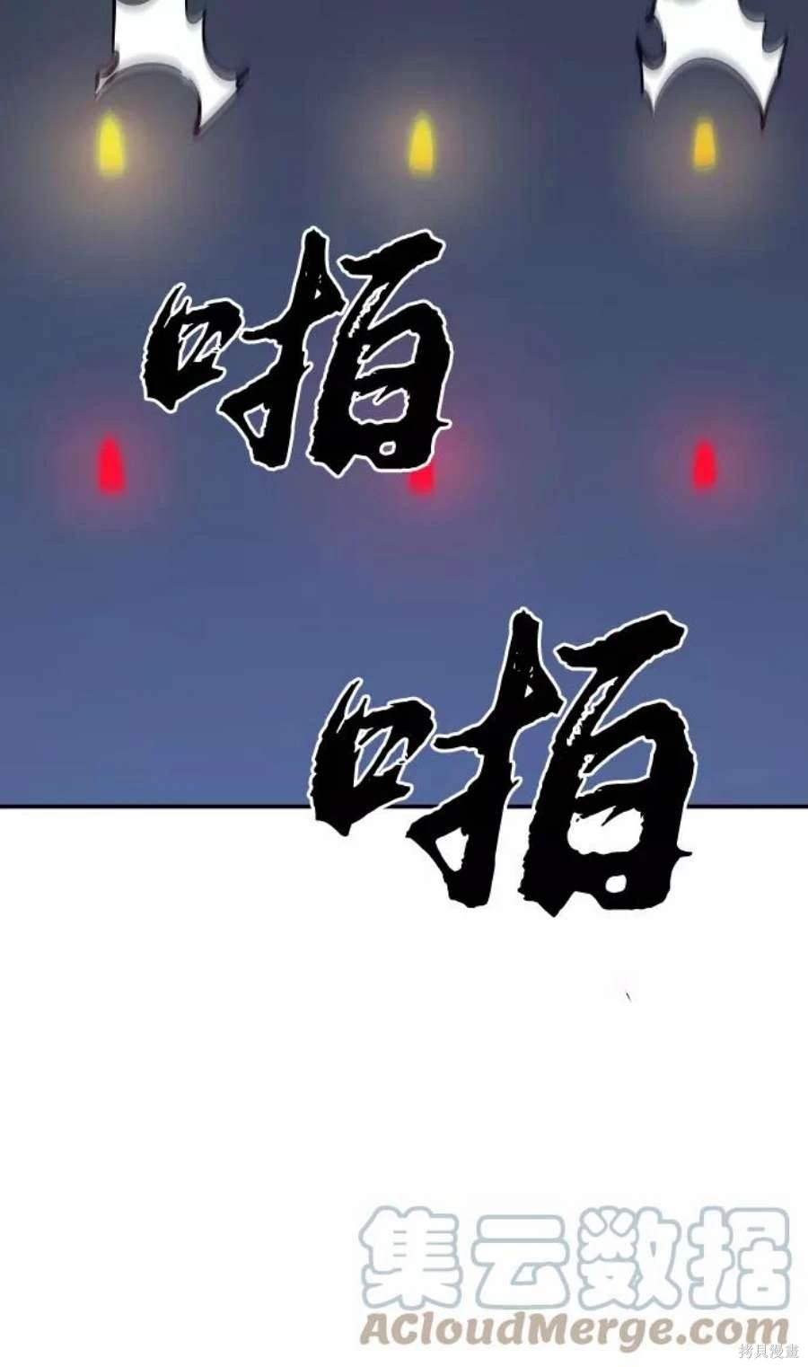 第109话86