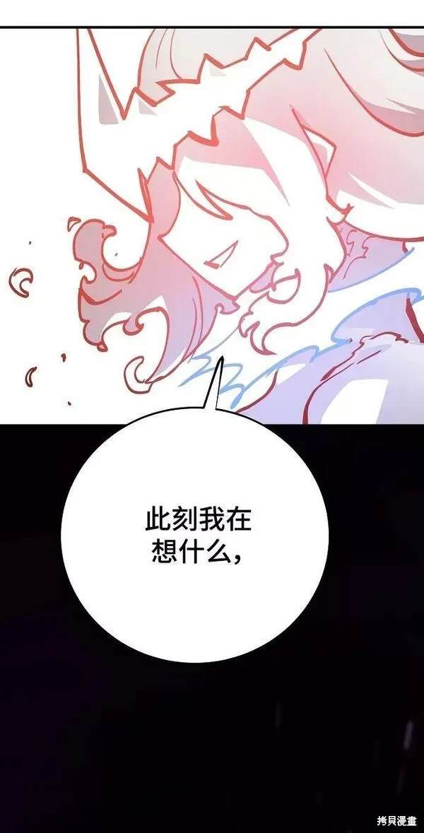 第155话70