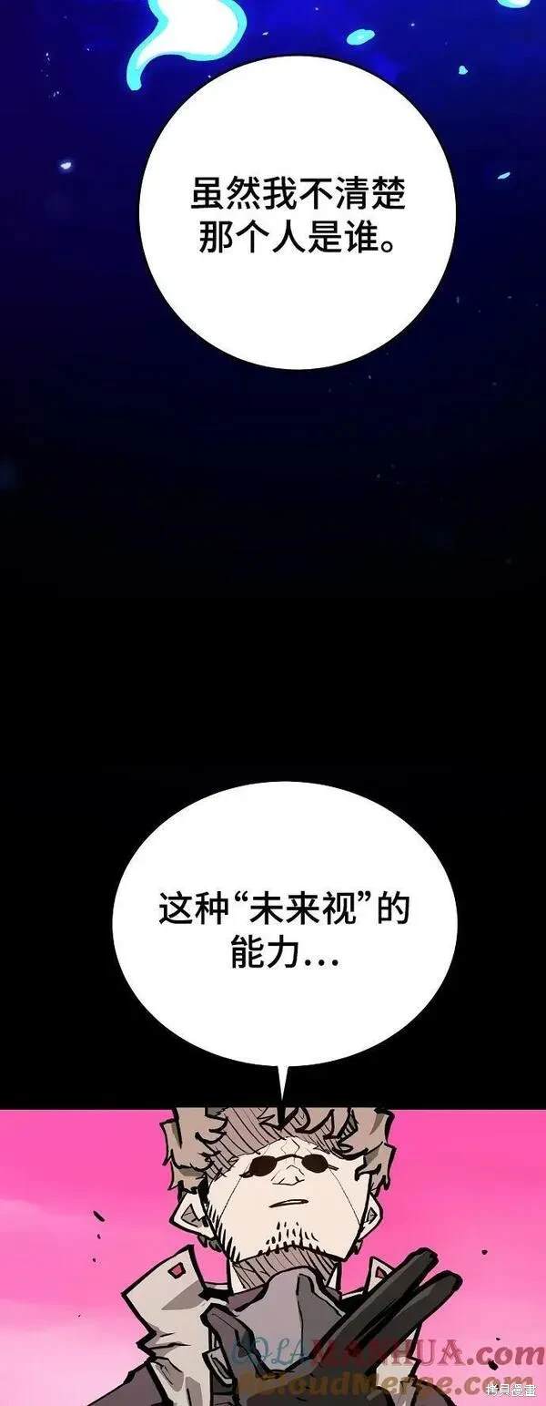 第161话83