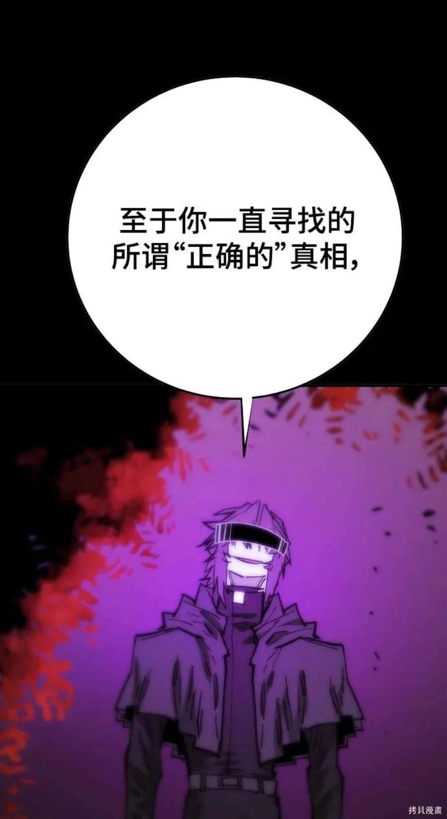 第144话43