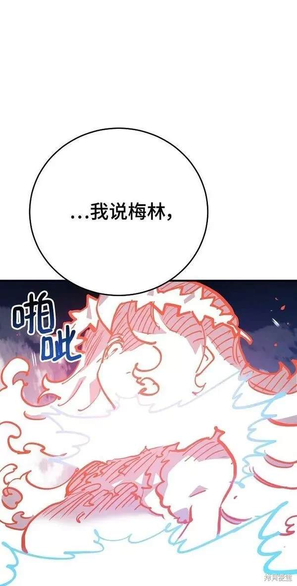 第155话50