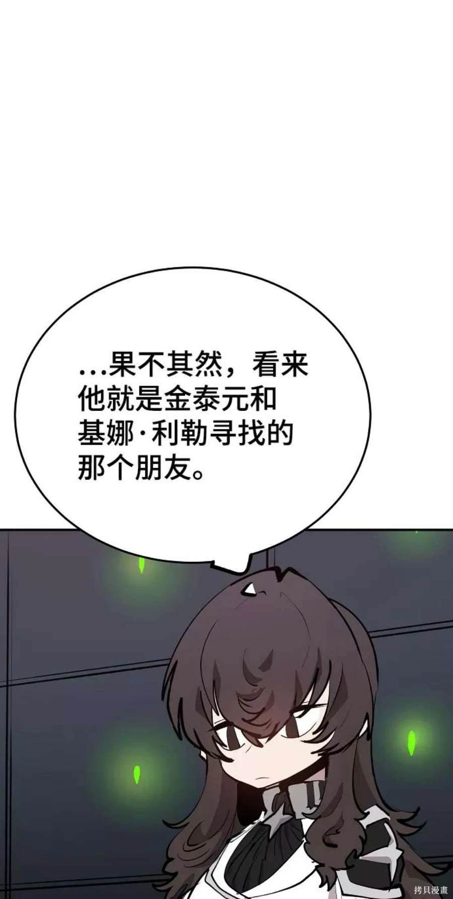 第109话87