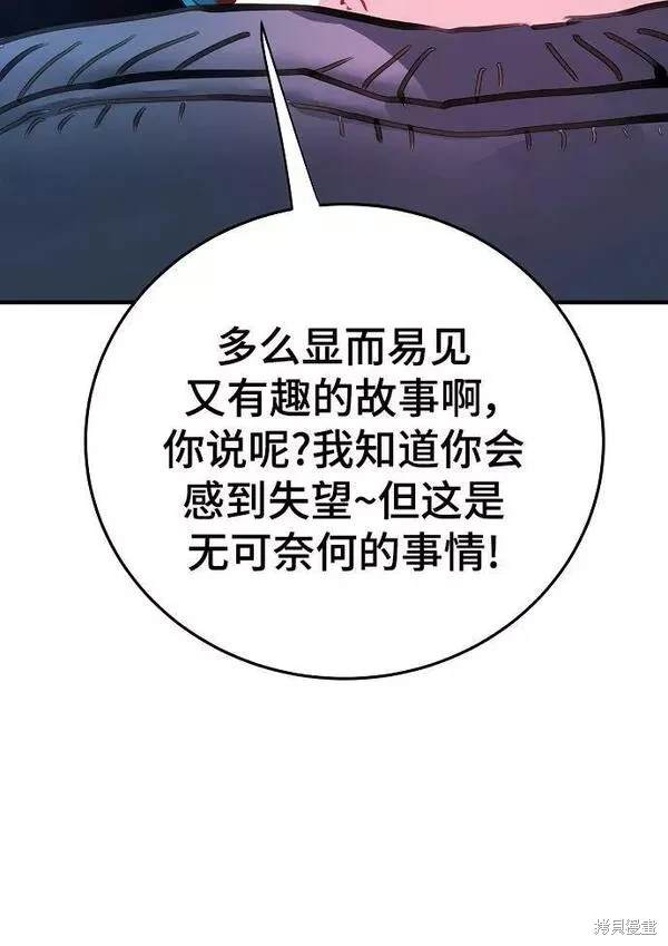 第155话26